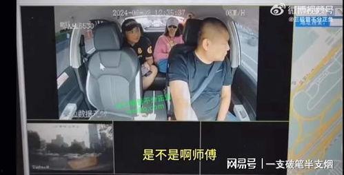 最新的视频爆料事件  第2张