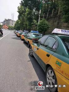 出租车师傅爆料视频,视频爆料背后的真实故事 第3张 出租车师傅爆料视频,视频爆料背后的真实故事 第3张