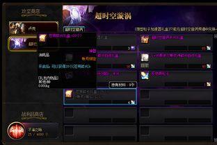 dnf策划爆料视频,揭秘游戏新内容与未来发展方向 第3张 dnf策划爆料视频,揭秘游戏新内容与未来发展方向 第3张