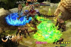 各游戏最新爆料,跨时代力作即将问世,玩法革新引玩家热议 第1张 各游戏最新爆料,跨时代力作即将问世,玩法革新引玩家热议 第1张