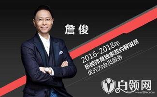 林文斌最新爆料视频播放,事件真相再引热议 第3张 林文斌最新爆料视频播放,事件真相再引热议 第3张