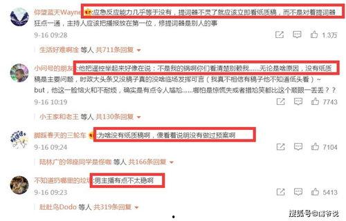 下沙男子最新爆料事件新闻,揭开惊人真相，引发社会关注