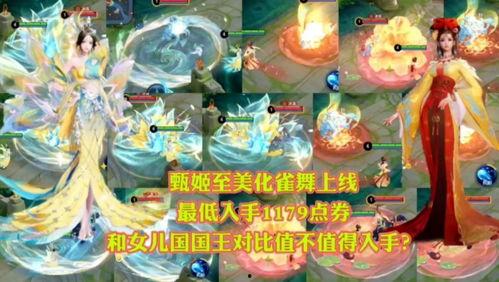 王者辟谣皮肤爆料最新视频,揭秘最新皮肤爆料视频真相 第3张 王者辟谣皮肤爆料最新视频,揭秘最新皮肤爆料视频真相 第3张