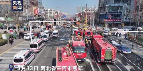 河北燕郊最新爆料消息,揭秘河北燕郊最新动态与热点事件 第2张 河北燕郊最新爆料消息,揭秘河北燕郊最新动态与热点事件 第2张