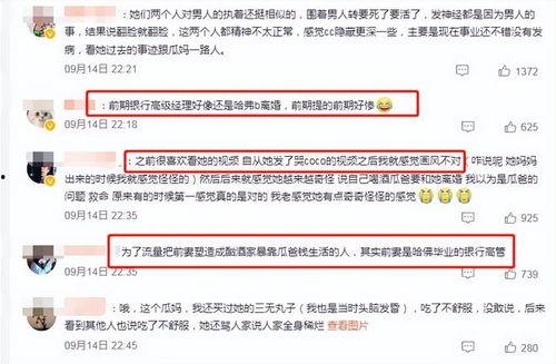 cc爆料瓜妈最新,瓜妈最新动态,揭秘娱乐圈幕后故事 第3张 cc爆料瓜妈最新,瓜妈最新动态,揭秘娱乐圈幕后故事 第3张